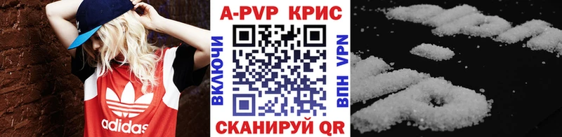 продажа наркотиков  Верхний Уфалей  Alpha PVP Crystall 