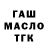 ТГК Wax Brown Surfer