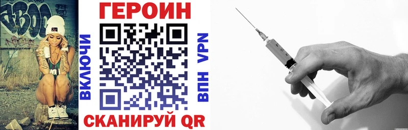 где продают   Верхний Уфалей  ГЕРОИН Афган 