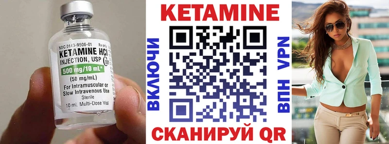 КЕТАМИН VHQ  кракен   Верхний Уфалей 