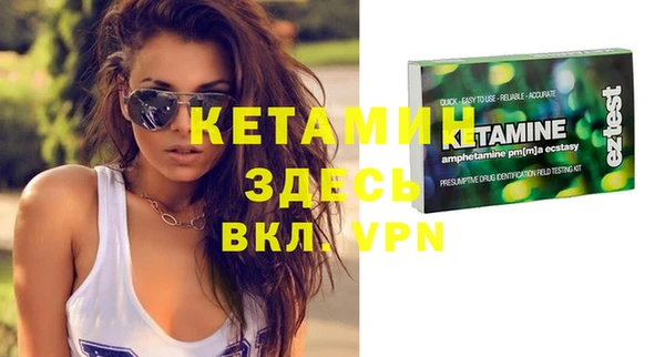 ECSTASY Бородино