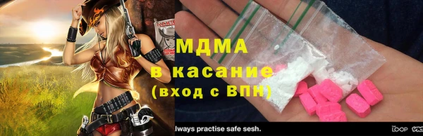 ECSTASY Бородино