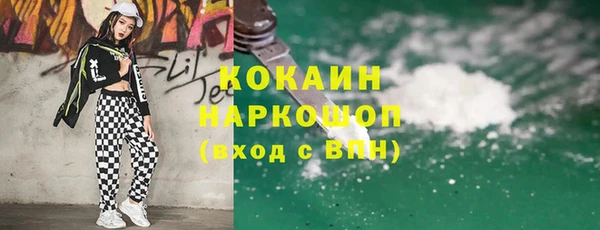 дистиллят марихуана Бугульма