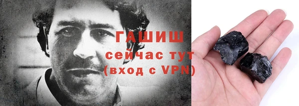 прущая мука Бронницы