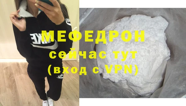 дистиллят марихуана Бугульма