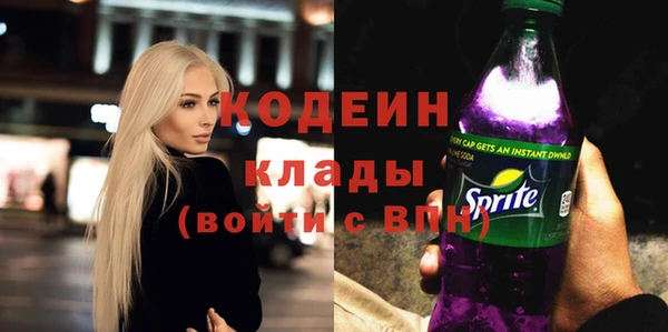 мяу мяу мука Краснослободск