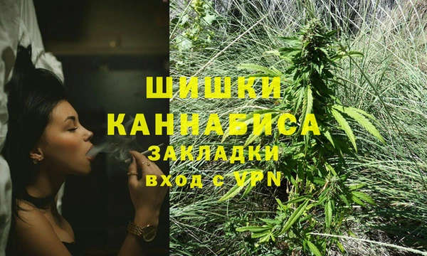 дистиллят марихуана Бугульма