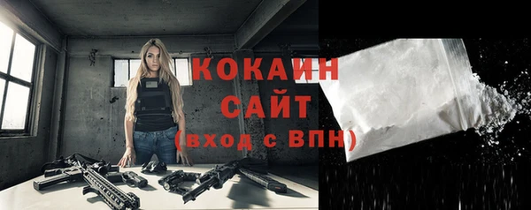 кокаин перу Бердск