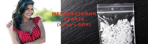 ECSTASY Бородино
