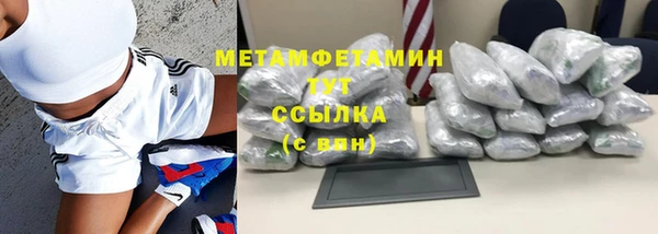 ECSTASY Бородино