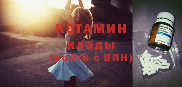 дистиллят марихуана Бугульма