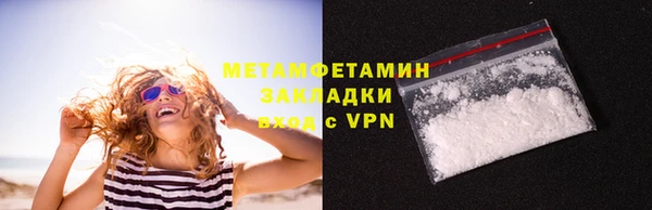 дистиллят марихуана Бугульма