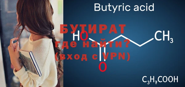 прущие крисы Артём