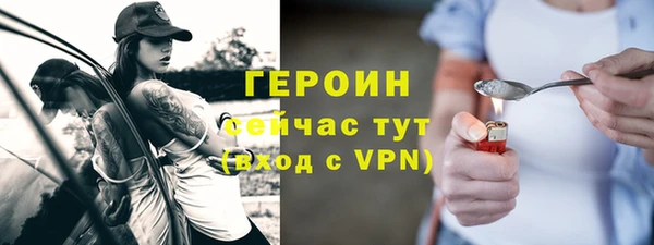 дистиллят марихуана Бугульма