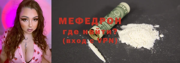 дистиллят марихуана Бугульма