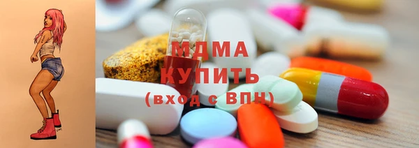 дистиллят марихуана Бугульма