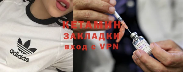 прущая мука Бронницы