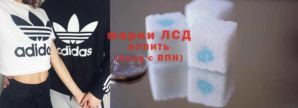 альфа пвп Верея