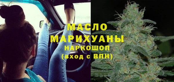 spice Белокуриха