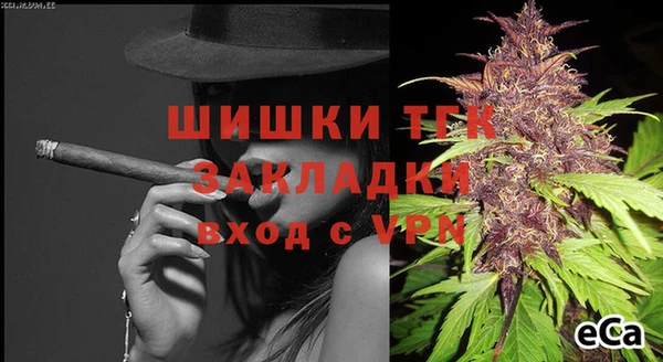 прущая мука Бронницы