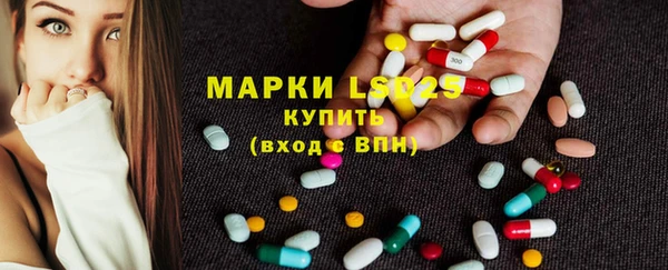 кокаин Ачинск