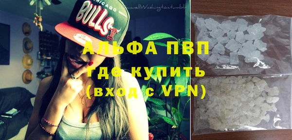 дистиллят марихуана Бугульма