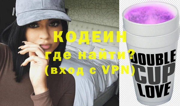 дистиллят марихуана Бугульма