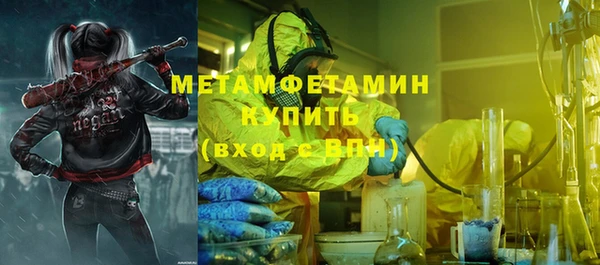 ECSTASY Бородино