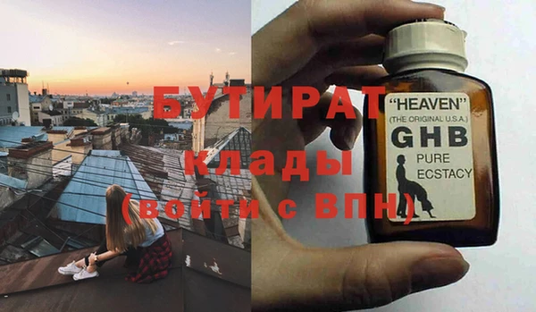 ECSTASY Бородино