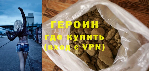 дистиллят марихуана Бугульма