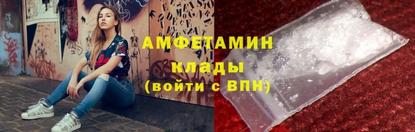 альфа пвп Верея