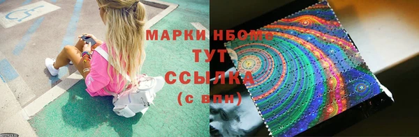 дистиллят марихуана Бугульма