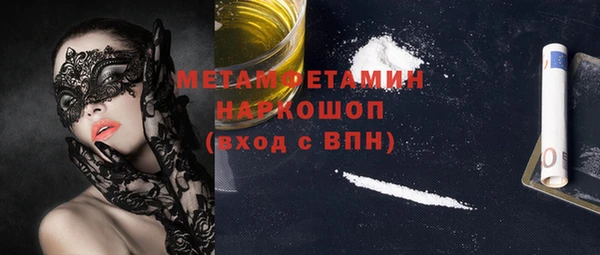 дистиллят марихуана Бугульма