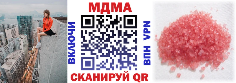 МДМА кристаллы Верхний Уфалей