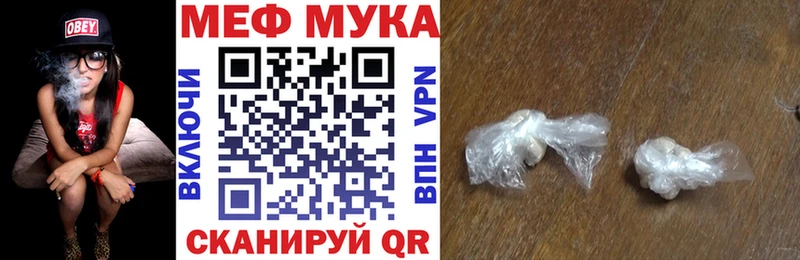 продажа наркотиков Верхний Уфалей МЯУ-МЯУ мука