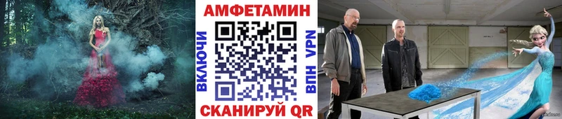 где купить наркотик  mega зеркало  МЕТАМФЕТАМИН кристалл  Верхний Уфалей 