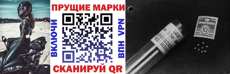 Марки 25I-NBOMe 1,8мг что такое наркотик МЕГА зеркало Верхний Уфалей
