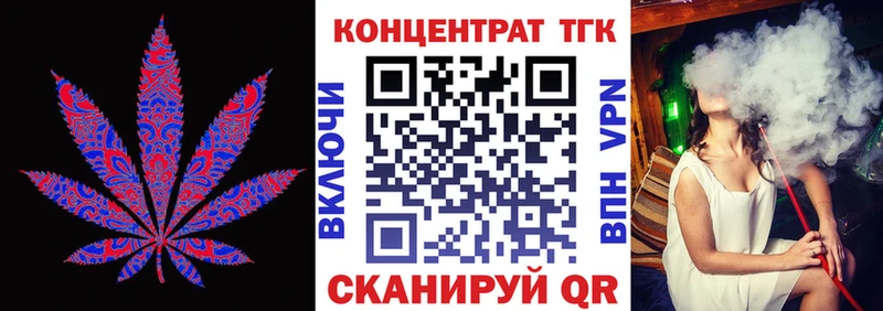 Дистиллят ТГК гашишное масло  Верхний Уфалей 