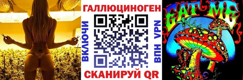 Галлюциногенные грибы ЛСД Верхний Уфалей